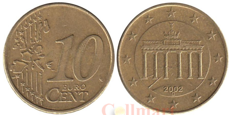  Германия. 10 евроцентов 2002 год. Бранденбургские ворота. (G) 