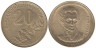  Греция. 20 драхм 1994 год. Дионисиос Соломос. 