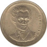  Греция. 20 драхм 1994 год. Дионисиос Соломос. 