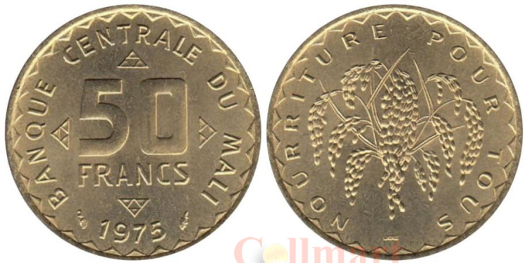  Мали. 50 франков 1975 год. ФАО. 