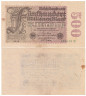  Бона. Германия (Веймарская республика) 500.000.000 марок 1923 год. P-110f (VF) 