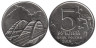  Россия. 5 рублей 2019 год. Крымский мост. 