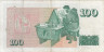  Бона. Исландия 100 крон 1961 (1981) год. Арни Магнуссон. (VG-F) 
