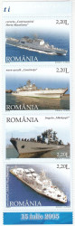 Сцепка марок. Румыния. Румынские военные корабли. 4 марки.