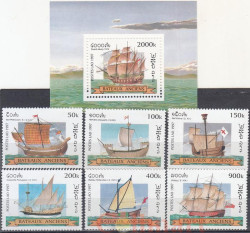 Почтовый блок + набор марок. Лаос. Старые парусные корабли.