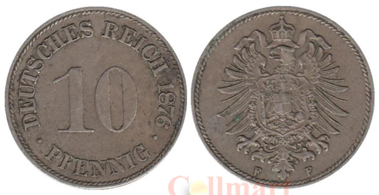  Германская империя. 10 пфеннигов 1876 год. (F) 