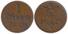  Данциг. 1 пфенниг 1923 год. Два креста увенчанных короной. 