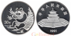Копия. Китай 30 юань 1991 год. Панда.