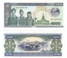  Бона. Лаос 1000 кипов 2020 год. Буйволы. (Пресс) 