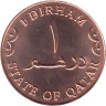  Катар. 1 дирхам 2012 год. 