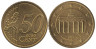  Германия. 50 евроцентов 2008 год. Бранденбургские ворота. (G) 