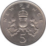  Великобритания. 5 новых пенсов 1975 год. Корона над цветком репейника (эмблема Шотландии). 