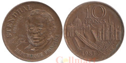 Франция. 10 франков 1983 год. 200 лет со дня рождения Стендаля.