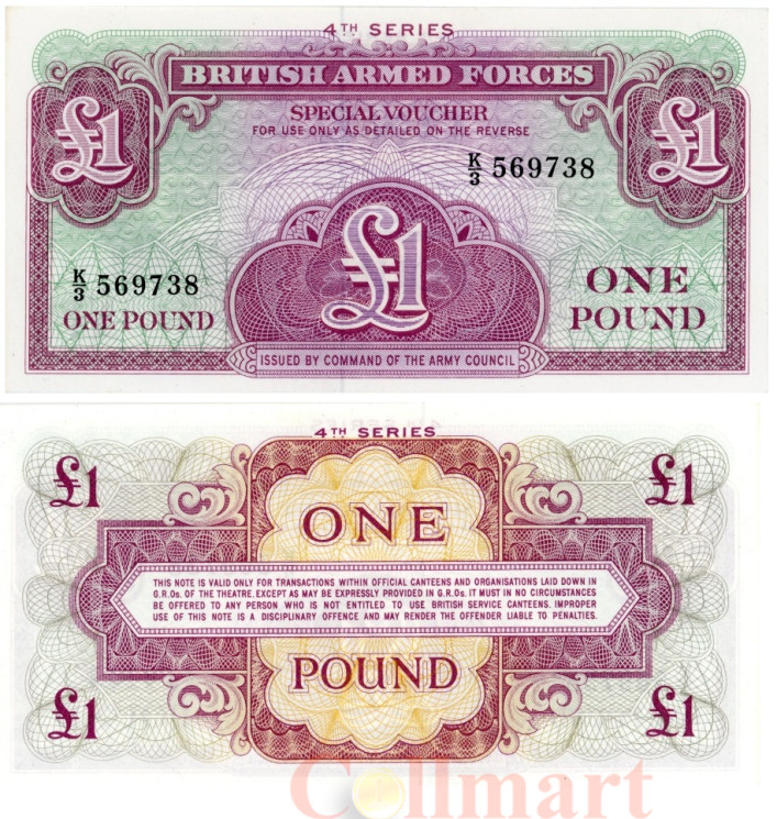  Бона. Великобритания 1 фунт 1962 год. Вооруженные силы. (4-я серия) (Пресс) 