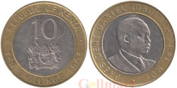 Кения. 10 шиллингов 1995 год. Президент Даниэль Тороитич арап Мои.