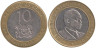  Кения. 10 шиллингов 1995 год. Президент Даниэль Тороитич арап Мои. 