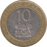  Кения. 10 шиллингов 1995 год. Президент Даниэль Тороитич арап Мои. 