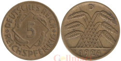 Веймарская республика. 5 рейхспфеннигов 1924 год. (D)