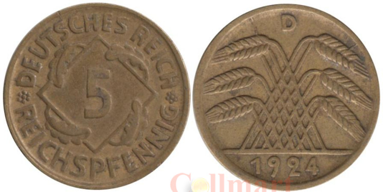  Веймарская республика. 5 рейхспфеннигов 1924 год. (D) 
