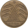  Веймарская республика. 5 рейхспфеннигов 1924 год. (D) 