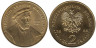  Польша. 2 злотых 2005 год. 500 лет со дня рождения Николая Рея. 