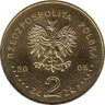  Польша. 2 злотых 2005 год. 500 лет со дня рождения Николая Рея. 