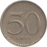  Ангола. 50 лвей 1977 год. Герб. 