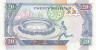  Бона. Кения 20 шиллингов 1993 год. Даниэль арап Мои. (Пресс) 