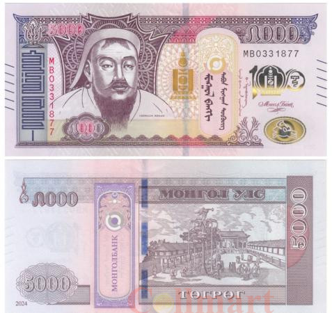  Бона. Монголия 5000 тугриков 2024 год. 100-летие современной банковской системы Монголии. (Пресс) 