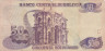  Бона. Боливия 50 боливиано 1986 год. Боливийский маляр. (VG) 