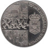  Нидерланды. 2,5 экю 1991 год. 75-ый четырехдневный марш в Неймегене. 