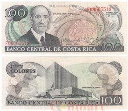 Бона. Коста-Рика 100 колонов 1988 год. Рикардо Хименес Ореамуно. (F)
