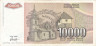  Бона. Югославия 10000 динаров 1993 год. Вук Стефанович Караджич. (VF) 