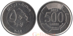 Ливан. 500 ливров 2012 год. Кедр ливанский.