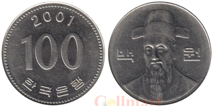  Южная Корея. 100 вон 2001 год. 