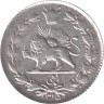  Иран. 1/4 риала 1936 год. Шах Реза Пехлеви. 