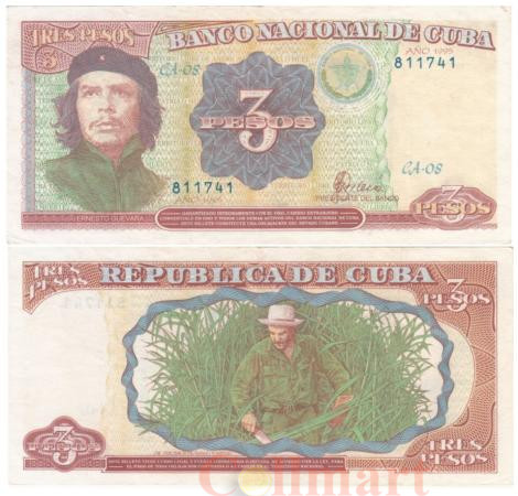 Бона. Куба 3 песо 1995 год. Эрнесто Че Гевара. (XF) 