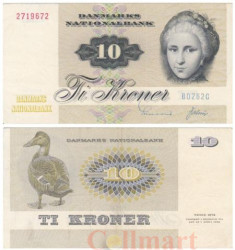 Бона. Дания 10 крон 1976 год. Катрин София Кирхгоф. (XF)