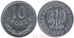 Польша. 10 грошей 1985 год. Герб.