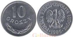 Польша. 10 грошей 1985 год.
