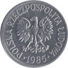  Польша. 10 грошей 1985 год. 