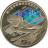  Китай. Набор монет 5 юаней 2022 год. XXIV зимние Олимпийские игры, Пекин 2022. (2 монеты) 