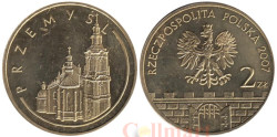 Польша. 2 злотых 2007 год. Пшемысль.