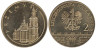  Польша. 2 злотых 2007 год. Пшемысль. 