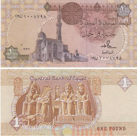  Бона. Египет 1 фунт 1986-1992 год. Мечеть Султана Кайет-бея, Каир. (XF) 