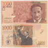  Бона. Колумбия 1000 песо 2005 год. Хорхе Элиесер Гайтан. (VF) 