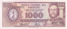  Бона. Парагвай 1000 гуарани 1982 год. Франсиско Солано Лопес. (XF) 