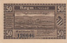  Бона. Германия. Хойм 50 пфеннигов 1921 год. Ворота в город. Нотгельд коричневый. (XF) 