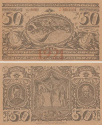 Бона. Германия. Обераммергау 50 пфеннигов 1921 год. Нотгельд коричневый. (XF)