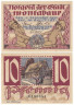  Бона. Германия. Монтабаур 10 пфеннигов 1920 год. Нотгельд. (VF) 